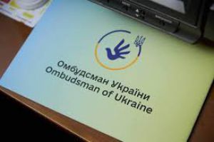 Верховна Рада прийняла Постанову про щорічну доповідь Уповноваженого Верховної Ради України з прав людини